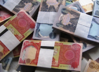 العراق: اختلاس 14 مليار دينار من مصرف حكومي