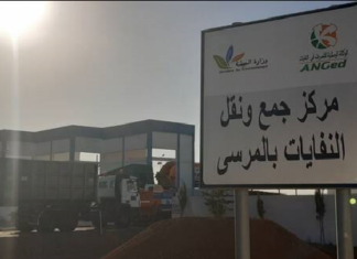 مركز تجميع ونقل النفايات المنزلية والمشابهة بالمرسى يدخل طور الاستغلال
