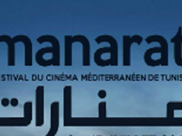تفاصيل الدورة الثالثة لمهرجان السينما المتوسطية ‘منارات’