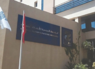 إنهاء مهام المدير العامّ للمؤسسة التونسية للأنشطة البترولية