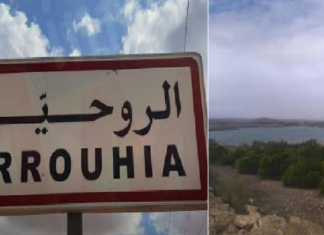 الروحية: العثور على جثة طفل في بُحيرة جبلية