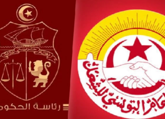 إتحاد الشغل يؤكد تقدم المفاوضات مع الحكومة حول المنشور 20