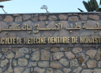 كلية طب الأسنان بالمنستير تفتح التسجيل لتدريس طلبتها باللغة الأنجليزية