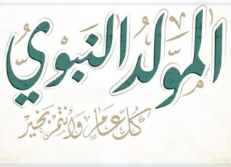 القيروان: إجراءات جديدة بجامع عقبة بن نافع استعدادا للمولد النبوي