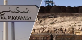 المكناسي: عمال منجم الفسفاط يُغلقون الخط الحديدي عدد 13