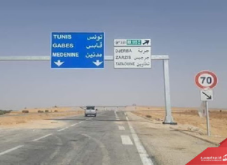وزيرة التجهيز تؤكد ضرورة استكمال إنجاز الطريق السيارة قابس-مدنين في الآجال المحددة