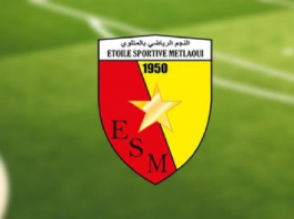 ثلاثة انتدابات جديدة في نجم المتلوي