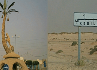 قبلي: النسبة الأوّلية للتصويت للتشريعية بلغت 10،78 %