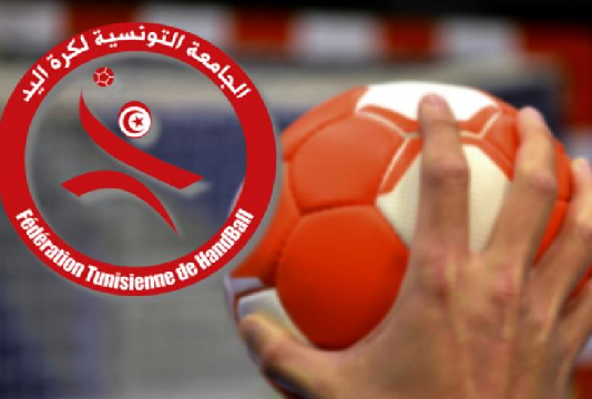 توقيع اتفاقيات تنظيم 3 بطولات عربية لكرة اليد في تونس خلال عام 2023