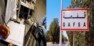 قفصة: تسجيل 40 مخالفة صحية خلال النصف الأول من شهر أوت
