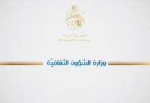 إرتفاع ميزانية وزارة الشؤون الثقافية بنسبة 8 % سنة 2026