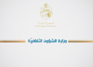 إرتفاع ميزانية وزارة الشؤون الثقافية بنسبة 8 % سنة 2026