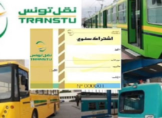 بيع إشتراكات النقل المدرسية والجامعية بنقطة جديدة بمنوبة