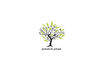 تونس تحتضن المؤتمر العالمي للنساء القاعديات