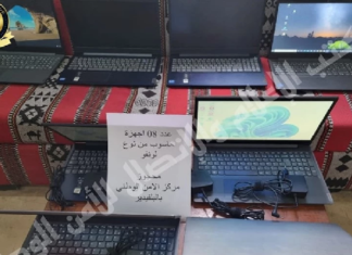 القبض على عامل بمركز نداء تولى رفقة زميله سرقة معداته لبيعها