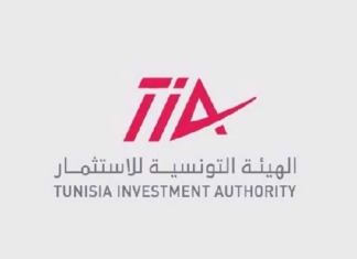 وزارة الاقتصاد تعلن عن فتح باب الترشح لمنصب رئيس الهيئة التونسية للاستثمار