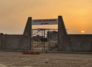 مشروع مستشفى الملك سلمان بالقيروان: وزير الصحة يشدّد على ضرورة تسريع الإنجاز