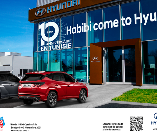هيونداي تونس تطلق احتفالاتها بكأس العالم والذكرى العاشرة لتأسيسها