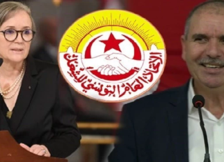 غدا: اتحاد الشغل يعقد هيئة إدارية وطنية لمناقشة مقترحات الحكومة