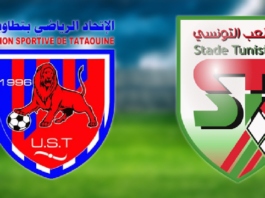 اتحاد تطاوين ينهزم وديا أمام الملعب التونسي