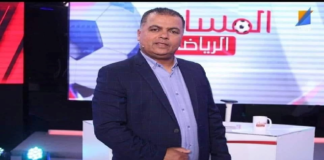 ‘كلام غير لائق في المباشر’.. قناة تونسنا تعتذر من المشاهدين