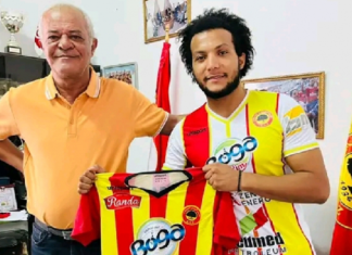 ترجي جرجيس يتعاقد مع المهاجم آزر الغالي