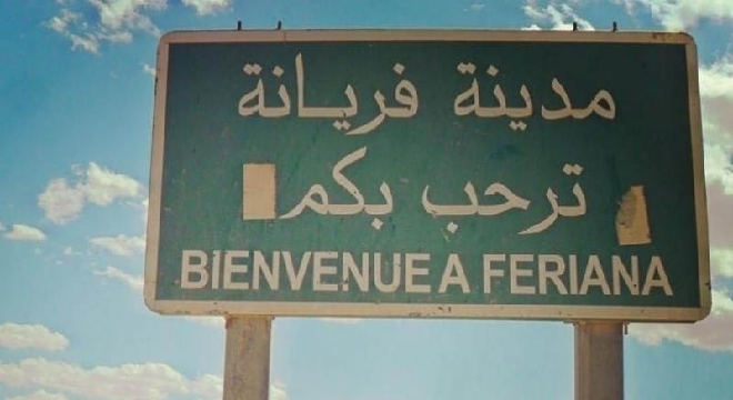 Sans titre
