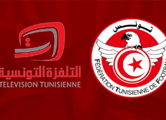 ‘عدم التزام التلفزة التونسية بواجباتها تجاه المنتخب’: الجامعة ترفع الأمر إلى رئيس الجمهورية