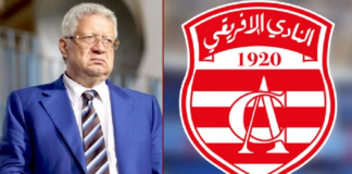 مرتضى منصور: سندفع حق رعاية الجزيري للنادي الإفريقي إن كان مستحقا