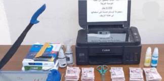 أريانة: الكشف عن عصابة مختصة في تزوير الأوراق النقدية