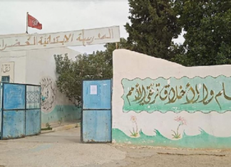 القيروان: أولياء يغلقون مدرسة ويمنعون التلاميذ والمعلمين من الدخول