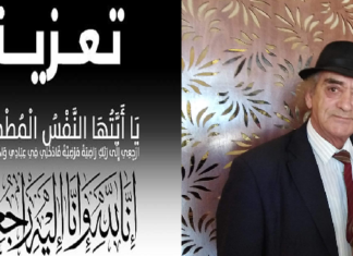 نقابة الصحفيين تنعى الصحفي نور الدين الطبوبي