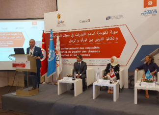 في إطار اتفاقية بين المدرسة الوطنية وهيئة الأمم المتحدة للمرأة: إنطلاق دورة تكوينية حول”الحوكمة وتكافؤ الفرص بين المرأة والرجل”