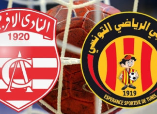 نهائي كأس تونس لكرة اليد: قمة مثيرة بين الإفريقي والترجي اليوم