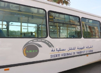 بداية من الغد: الجهوية للنقل بسليانة تستأنف نشاط هذه الخطوط