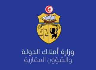 بعد إعفاء مديرها: حراسة أمنية لإدارة أملاك الدولة بالقصرين لحماية وثائقها