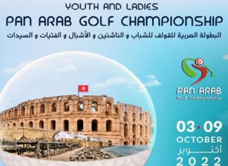 الغولف: البطولة العربية للشبان والسيدات بالحمامات 10 دول في الموعد