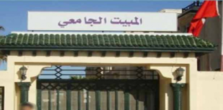 مجهول يقتحم غرفة طالبات في حدود الواحدة صباحا!
