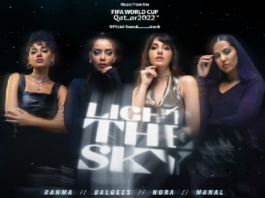 كأس العالم قطر 2022: الإعلان عن الموسيقى التصويرية الرسمية الرابعة
