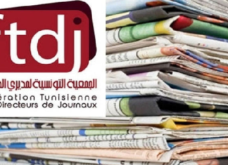 جامعة مديري الصحف ترفض عرض دار الصباح وشمس آف آم على التسوية القضائية