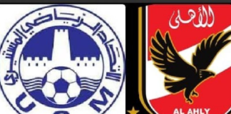 الأهلي المصري ينتصر على الاتحاد المنستيري