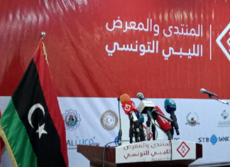 ‘بحضور أكثر من 200 إمرأة ورجل أعمال’.. انطلاق المنتدى التونسي الليبي