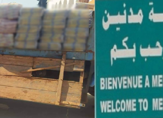مدنين: حجز 8121 كغ من مادة العجين الغذائي