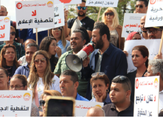 نقابة الصحفيين وجامعة الإعلام يهددان بمقاطعة الانتخابات التشريعية إذا لم تستجب الحكومة..