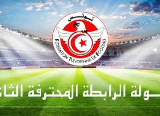 برنامج مقابلات باراج لسد الشغور في الرابطة الثانية