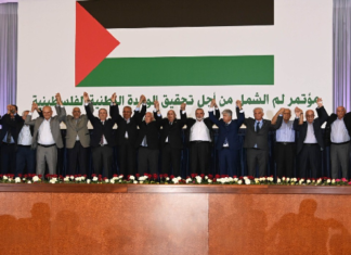 تونس تعرب عن عميق ارتياحها لتوقيع الأطراف الفلسطينية على ‘إعلان الجزائر’