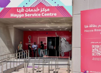 افتتاح مركز جديد لخدمات بطاقة هيّا لجمهور كأس العالم