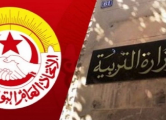 فشل جلسة التفاوض بين وزارة التربية وجامعة التعليم الأساسي