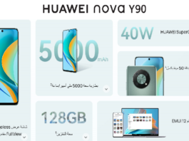 خمسة أسباب تجعلنا نختار هاتف HUAWEI nova Y90 الجديد، القوي ذو الشاشة الضخمة
