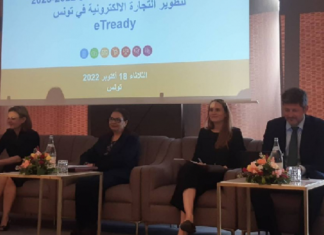 إطلاق مشروع تونس Tunisia eT Ready لتطوير التجارة الإلكترونية
